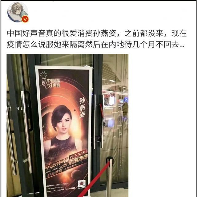 节目组|网曝刘德华莎拉布莱曼将成《中国好声音》导师，周杰伦已确认加盟