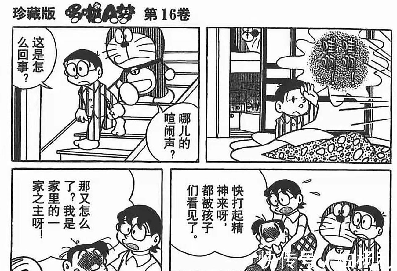 奶奶|《哆啦A梦》早就告诉我们,成年人的“崩溃”往往是从小事开始的