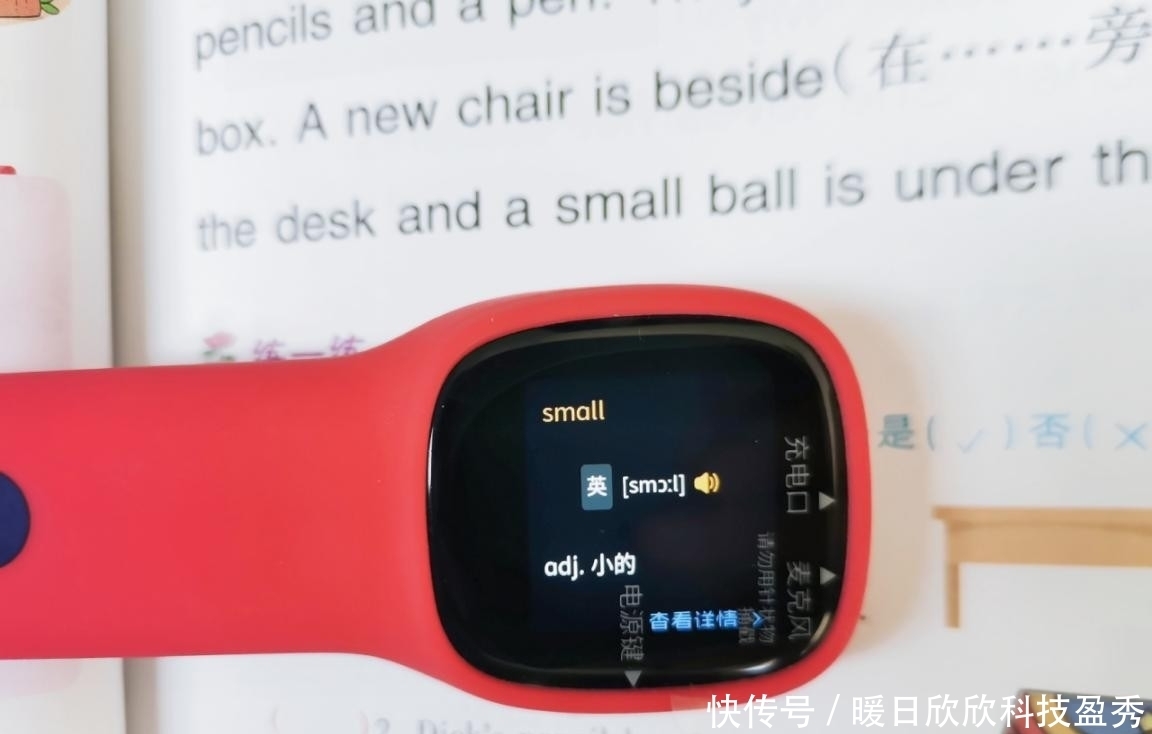 阿尔法|阿尔法蛋词典笔X迪迦奥特曼联名礼盒亲测,六一送孩子最好的礼物