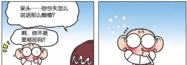 刘老师|朱朱把呆头穿越到二十年前,呆头和刘老师发现对方都是长发飘飘