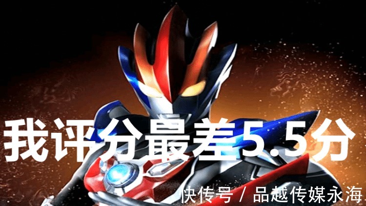 罗布奥特曼|《罗布奥特曼》创造评分最差纪录,5