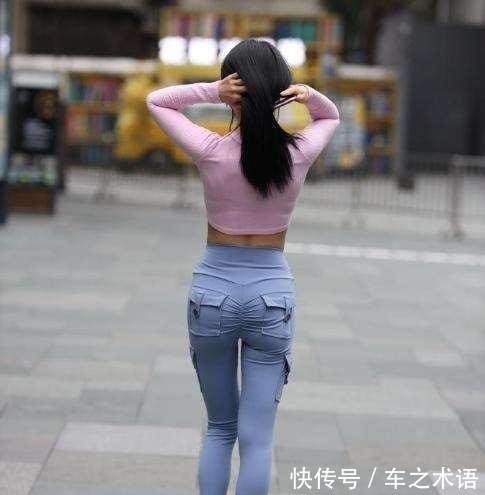 女神 穿“无痕”打底裤的女神,着装风格洋气大方,会怎样!