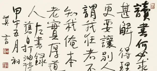 估价@莫言写了一幅字,当成书法艺术品出售,估价40万到60万!