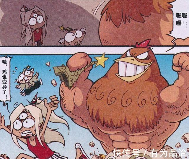 药水$二郎神送礼笑天,太白家也出问题!真实上演“鸡犬不宁”现象