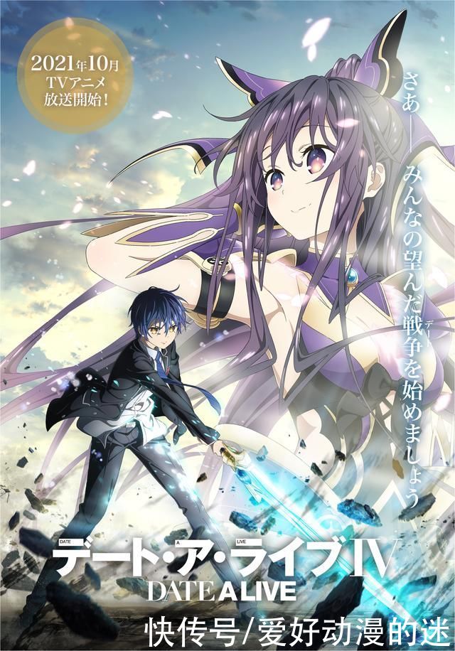 无职转生轻小说