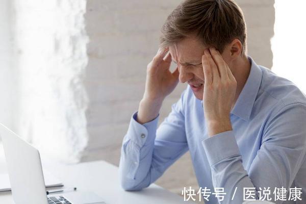 睡眠时间|近期若出现8种表现,身体或已“透支”了,多留意,注意休息