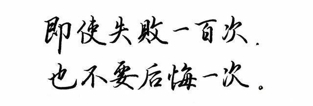 白夜行&东野圭吾笔下最经典9句话，哪句使你铭记于心？