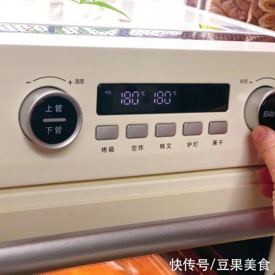 鲜虾迷你小披萨