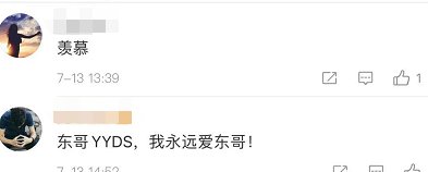 人民币|刘强东刷屏，宣布：全员涨薪两个月！快递员月入过万，网友：东哥我想做你兄弟