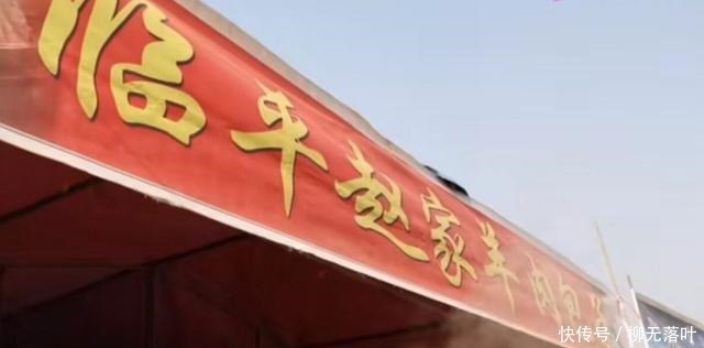 临平大集上的羊肉小笼包，老面发酵，羊肉腌制2天，一笼只需10元