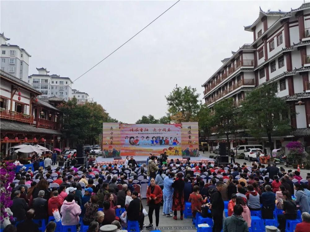 生活|热闹！汉中这里今天举办重阳演唱会