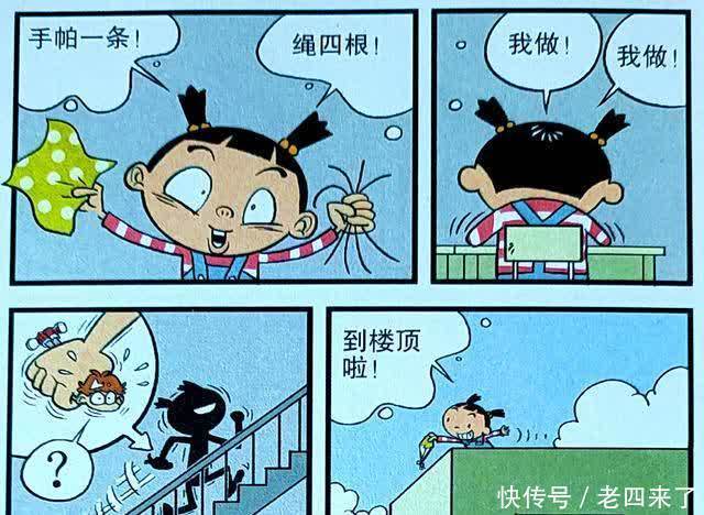 衰衰“无双勇者”激斗蟋蟀,钉子秒变神剑,气吞山河所向无敌!