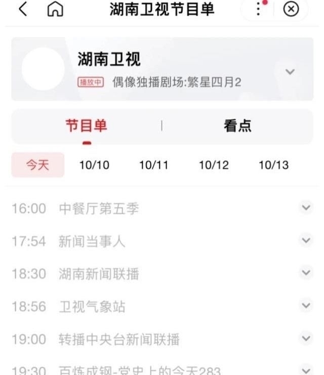 《快樂大本營》因升級停播，何炅謝娜合作新綜藝，易烊千璽待定