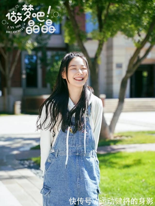 女孩|因为金靖,我对单眼皮女孩上头了