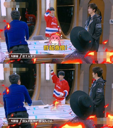 白敬亭回归《明星大侦探》再爆金句：我曾是顶流，现在只能耍猴