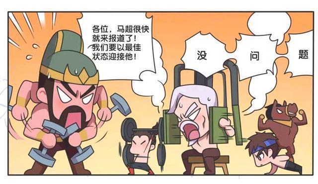 马超|王者荣耀漫画：五虎四兄弟都是壮汉、为什么会抱着马超委屈痛哭？