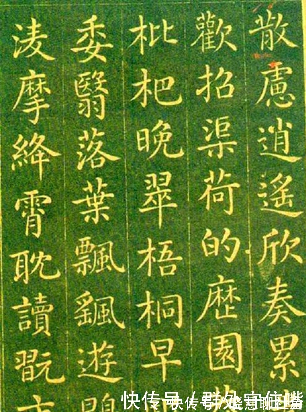 清代$清代书法家王杰,他的书法工整清秀,端庄大气,有浓郁的书卷气息