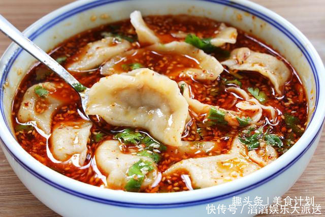 饺子|自制的美味早餐,香软柔滑,比普通水饺好吃更有滋味,特别回味