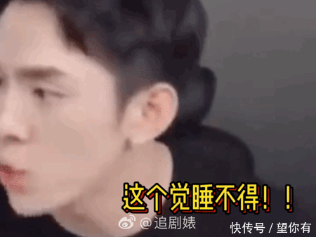 李佳琦|昨晚,中国3亿女人不敢睡觉