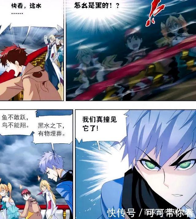 避开魔魂白鲨群|斗罗大陆：史莱克七怪避开魔魂白鲨群，又遭遇10万年魔魂大白鲨