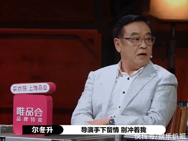 尔冬升|郭敬明被尔冬升现场怼哭，被质疑是剧本？其实是郭敬明不讲武德