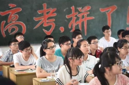 高考不同分数段的学生能上的大学不同，你的分数能上什么大学？