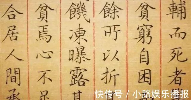 裁缝$女裁缝写得一手精妙绝伦小楷,笔笔到位,字字精彩,让书法家汗颜