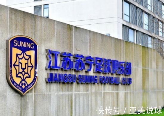 俱乐部|取消外援限制,允许企业冠名,J联赛:中超不搞的我们都支持
