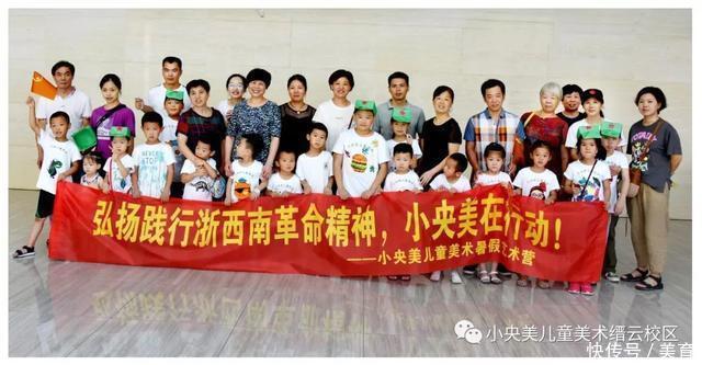 小央美美术教育:体会自然界的爱,成为艺术小巨匠,废物变美计划。