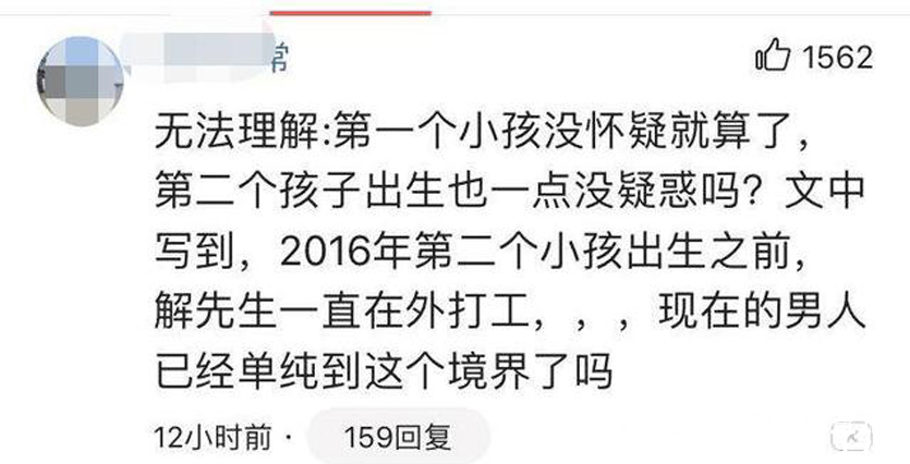 亲子鉴定|亲子鉴定两儿子都非亲生，网友：可怜的孩子，连亲爹是谁都不知道