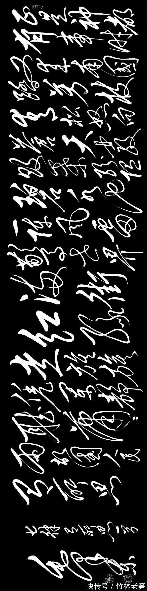 毛体@这首诗找到了毛泽东草稿手迹 ,有人仿毛体创作成篇