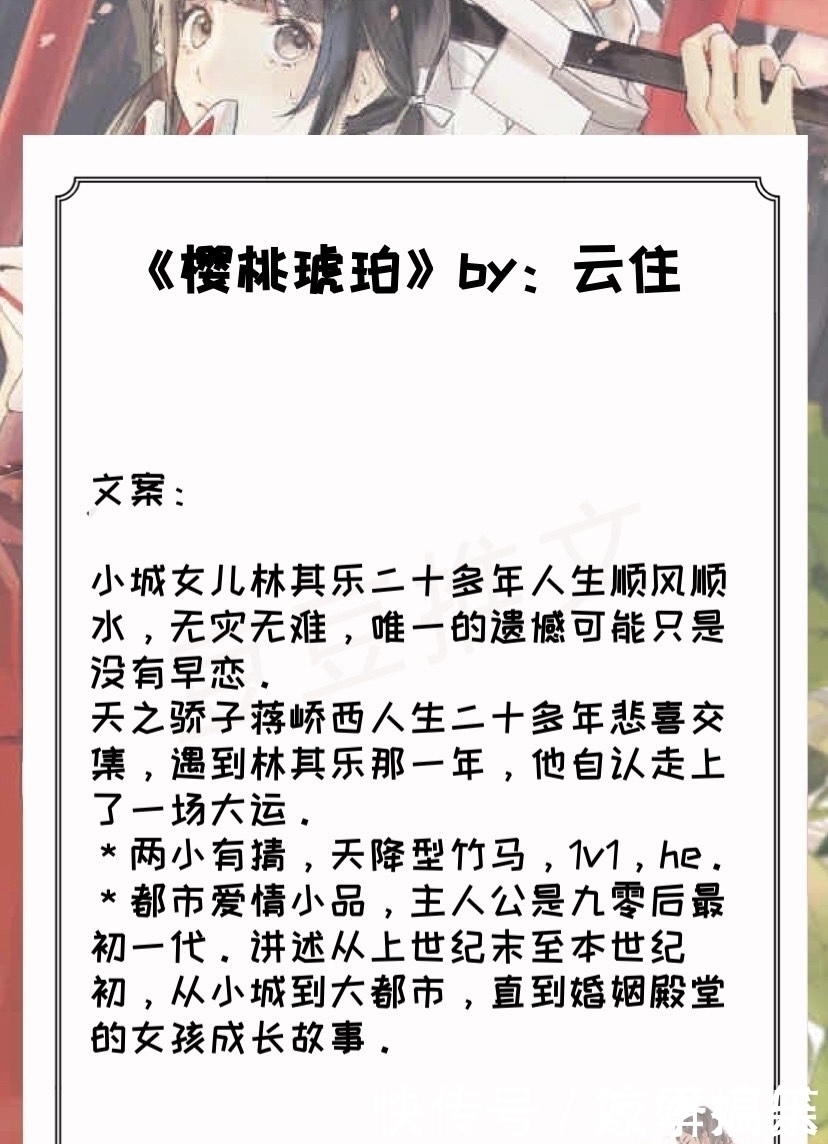 男主$五本青梅竹马文,清新腹黑毒舌女x妖孽不羁腹黑男斗智斗勇