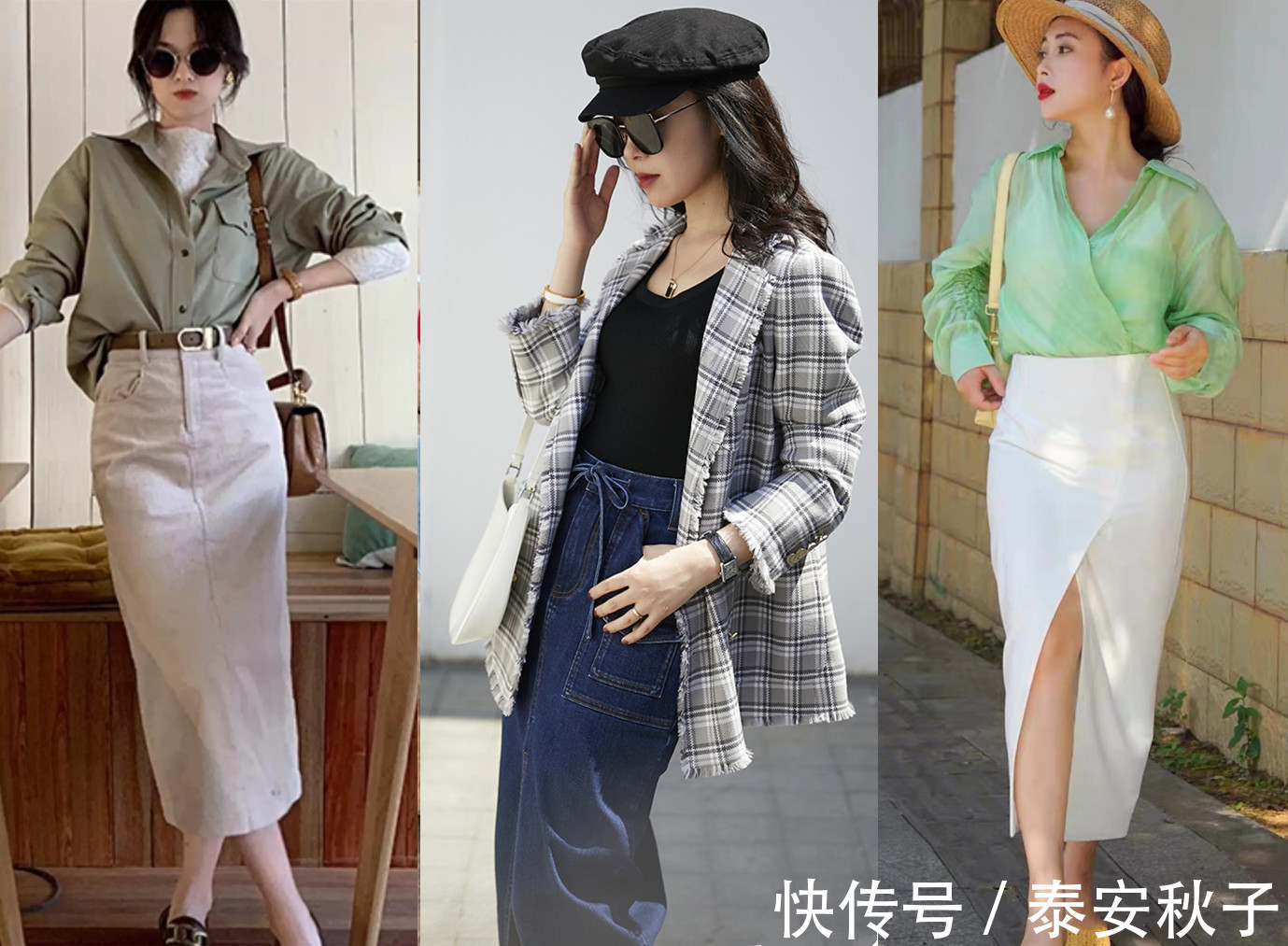 赫本裙|初秋穿对半身裙的你:才真的又美、又撩人!