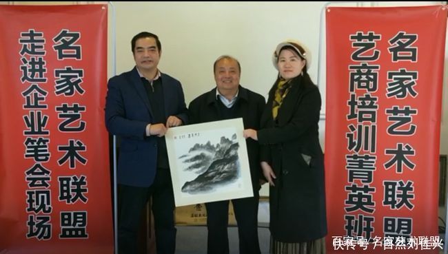  签约|名家艺术联盟签约不久，企业就高价订购杨良民书画作品原因？