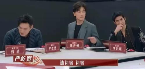 《我是女演员》让流量明星当导师引发争议，网友：有资格教人演戏吗？