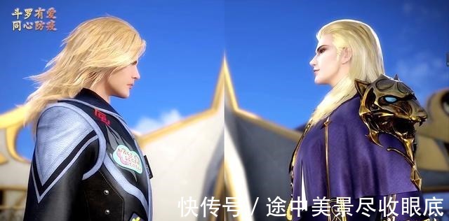 朱竹青|斗罗大陆星罗帝国“兄弟情”背后另有黑手，戴沐白哥哥依旧温柔