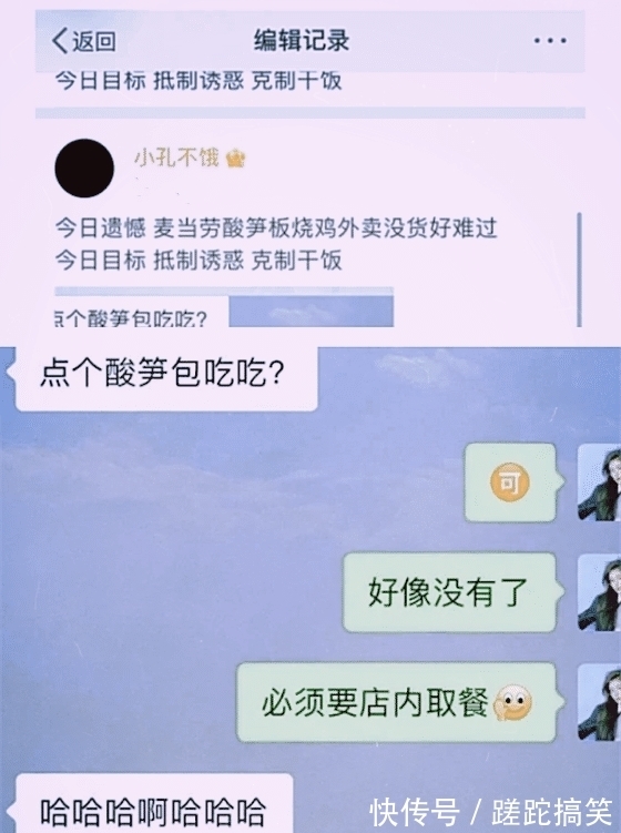 重錄|曝《心動(dòng)4》第6期重錄,男1女4海邊相擁,私下還用手機(jī)聯(lián)系