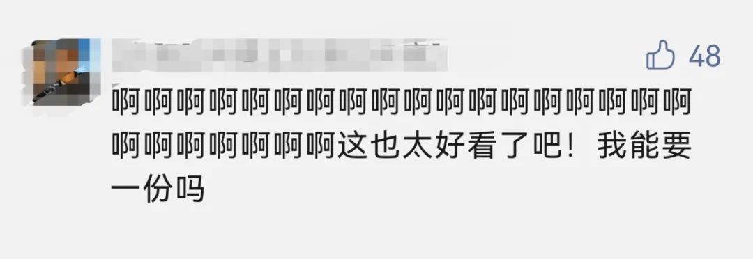 爱了爱了|“比我人还高的录取通知书”惊艳亮相