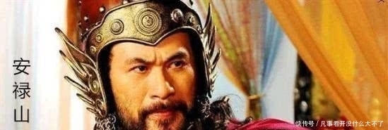 唐玄宗|有人说即使安禄山不起兵反叛,也会有别的人叛乱,果真如此吗?