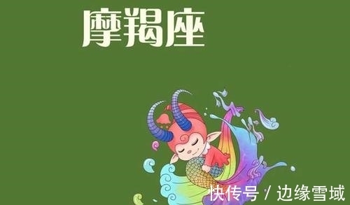 财源|2021后半年，鸿运当头，财神爷保佑，财源滚滚，福禄无忧的3星座