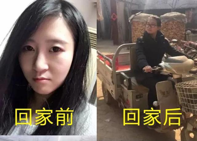 回到老家 大学生春节回家前后对比,在学校有多洋气,回到家就有多邋遢