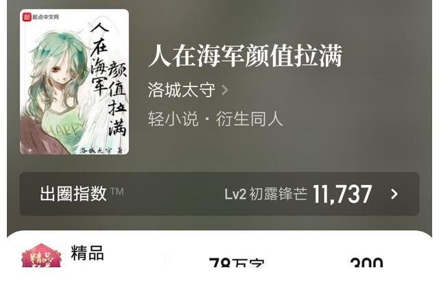 风格|四本题材风格各不相同的精品小说，彻底满足无书可看的书荒党