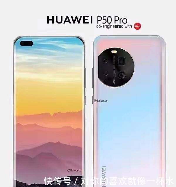 P50|搭载麒麟9000？华为P50 Pro亮点不断