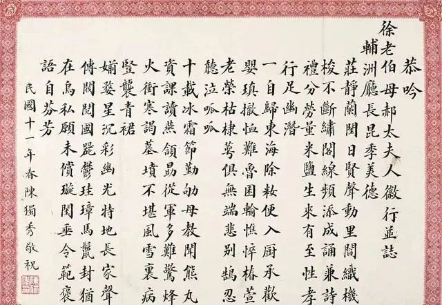 新文化运动$陈独秀的书法欣赏:线条厚拙凝劲、气格高古苍莽!不愧为五四领袖