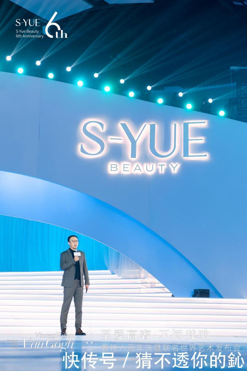 落幕|《至爱高奢·不同梵响》奢悦艺术巨制发布会圆满落幕