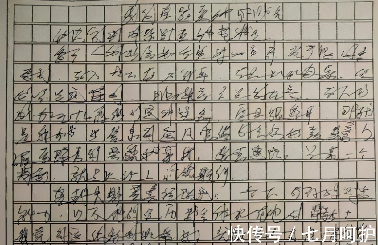 蚂蚁字体&中学生“蚂蚁字体”火了,密密麻麻很难破解,老师看了容易给0分