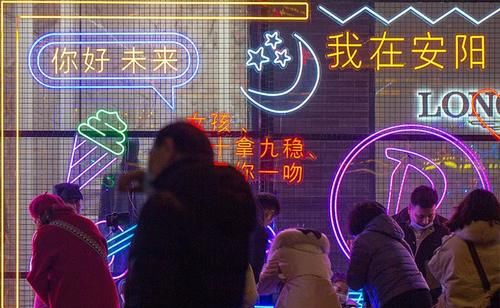 王瑞喜校长的新春碎语，大个儿与张灵甫，以史为鉴，可以知兴替