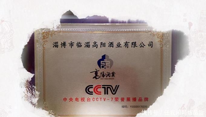 中国|堪称中国“尴尬酒”,放在货架上无人问,懂行的人却用来送领导