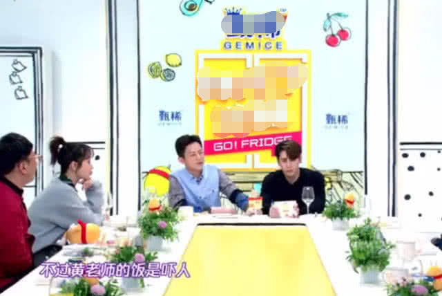 黄磊老师|黄磊做的饭真的那么好吃吗毛不易在节目中说出了真相