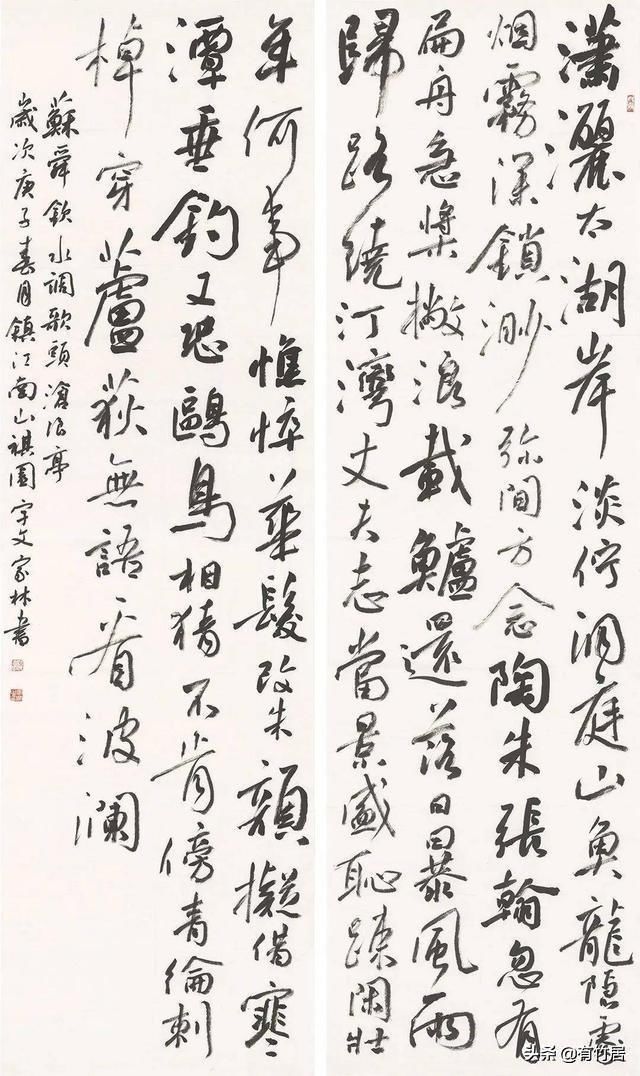 兰亭奖!中国书法兰亭奖获得者宇文家林作品欣赏